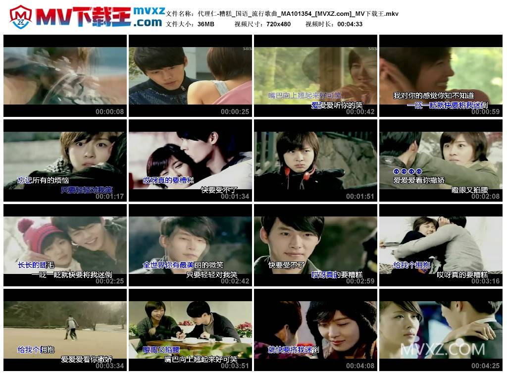 代理仁-糟糕_国语_流行歌曲_MA101354